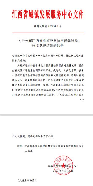 通告1.jpg