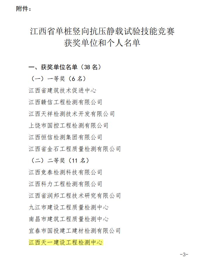 通告2.jpg