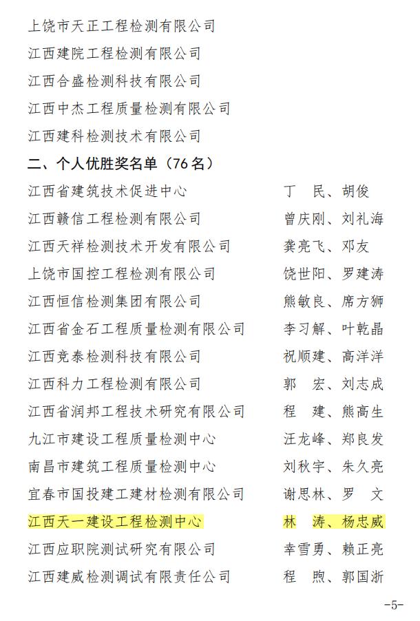 通告3.jpg